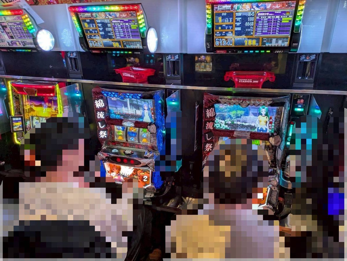 ネクスタ編集部 on X