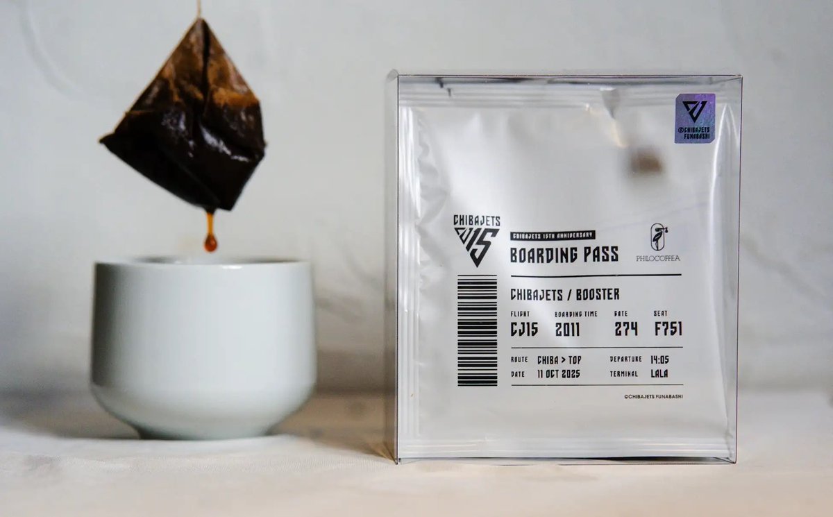 本日情報解禁！#千葉ジェッツ 15周年を祝うブレンドが誕生👏🏻
明日11月8日（土）よりスタジアム、オンラインショップで発売です✈️<a href="/PHILO_COFFEA/">Philocoffea フィロコフィア</a> <a href="/tetsu_kasuya/">粕谷哲｜Philocoffea</a> <a href="/CHIBAJETS_store/">【公式】千葉ジェッツ グッズ</a> <a href="/CHIBAJETS/">千葉ジェッツふなばし 🛫PAINT IT JETS✨</a> 
#千葉ジェッツ #PHILOCOFFEA #15周年 #バスケ #スペシャルティコーヒー　#粕谷哲

prtimes.jp/main/html/rd/p…