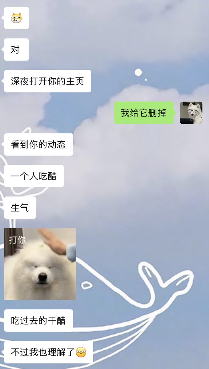 我ZYC有女主姐姐了！！！还是个小醋包！！！