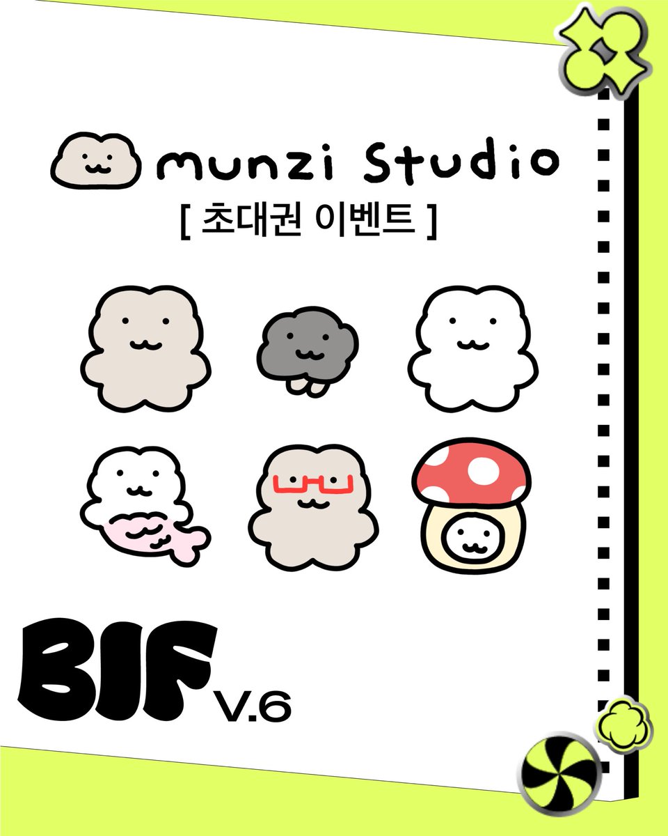munzistudio's tweet photo. ✨ 초대권 이벤트 ✨

먼지스튜디오가 부일페에 참가합니다! 
2025.11.21 ~11.23 3일간 부산일러스트페어V.6에서 만나요 🐾

���� 초대권 이벤트 
이벤트 참여해주신 5분께 [모바일 초대권]을 보내드려요!  

🍢 참여방법
@munzi_studio 팔로우
♡ + RT 해주면 끝 ! https://t.co/fINesv9tHq