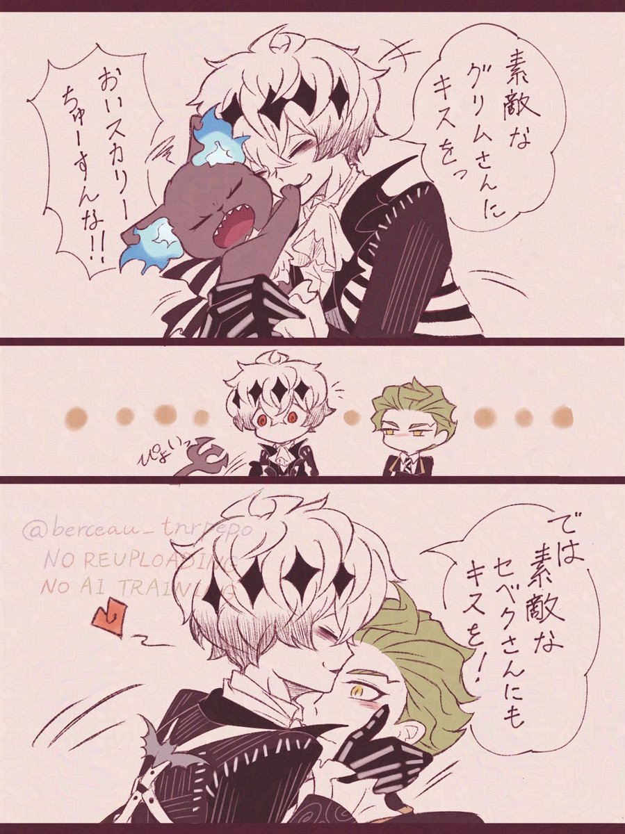 ねい＠電脳まめの木 (@neitopis) / Posts / X