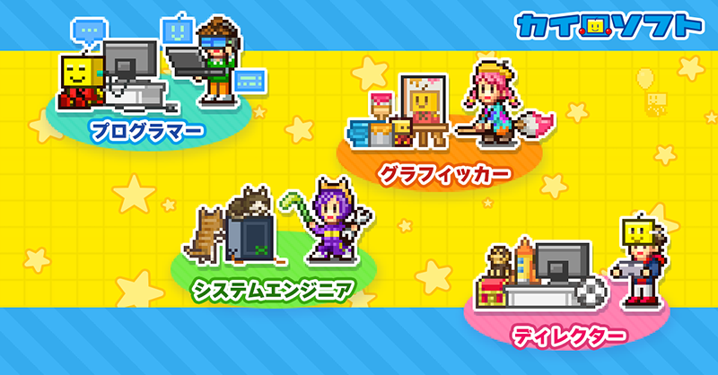 kairokun2010's tweet photo. ただいま人類の募集が行われています。

ゲームプログラマー、グラフィッカー、事務員など…

気になったらダブルクリックしてみてネ🖱