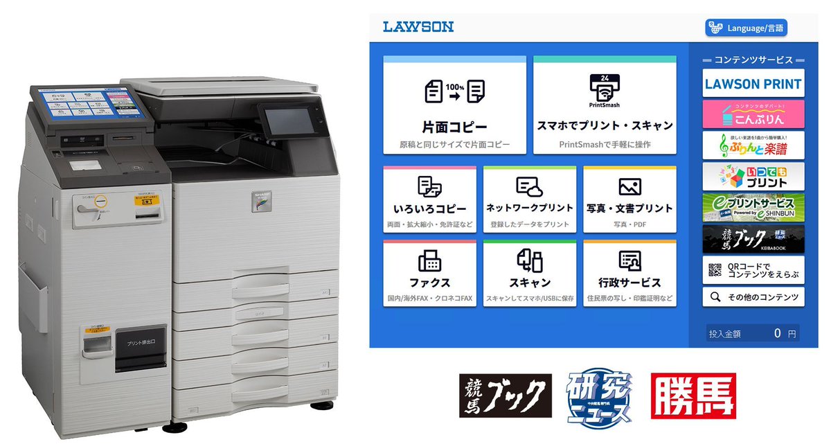 競馬ブック on X