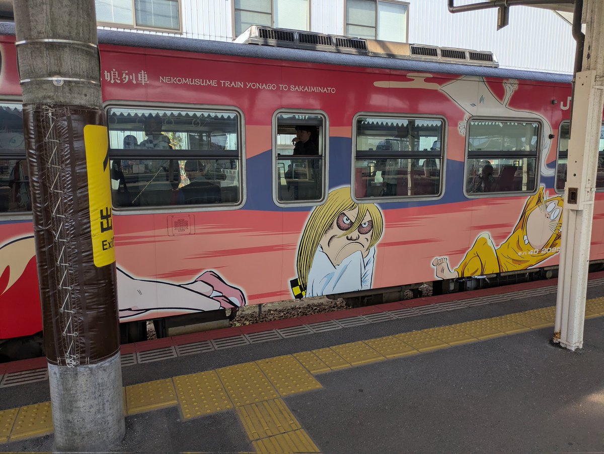 kitarou43's tweet photo. https://t.co/SahrcFFYVG