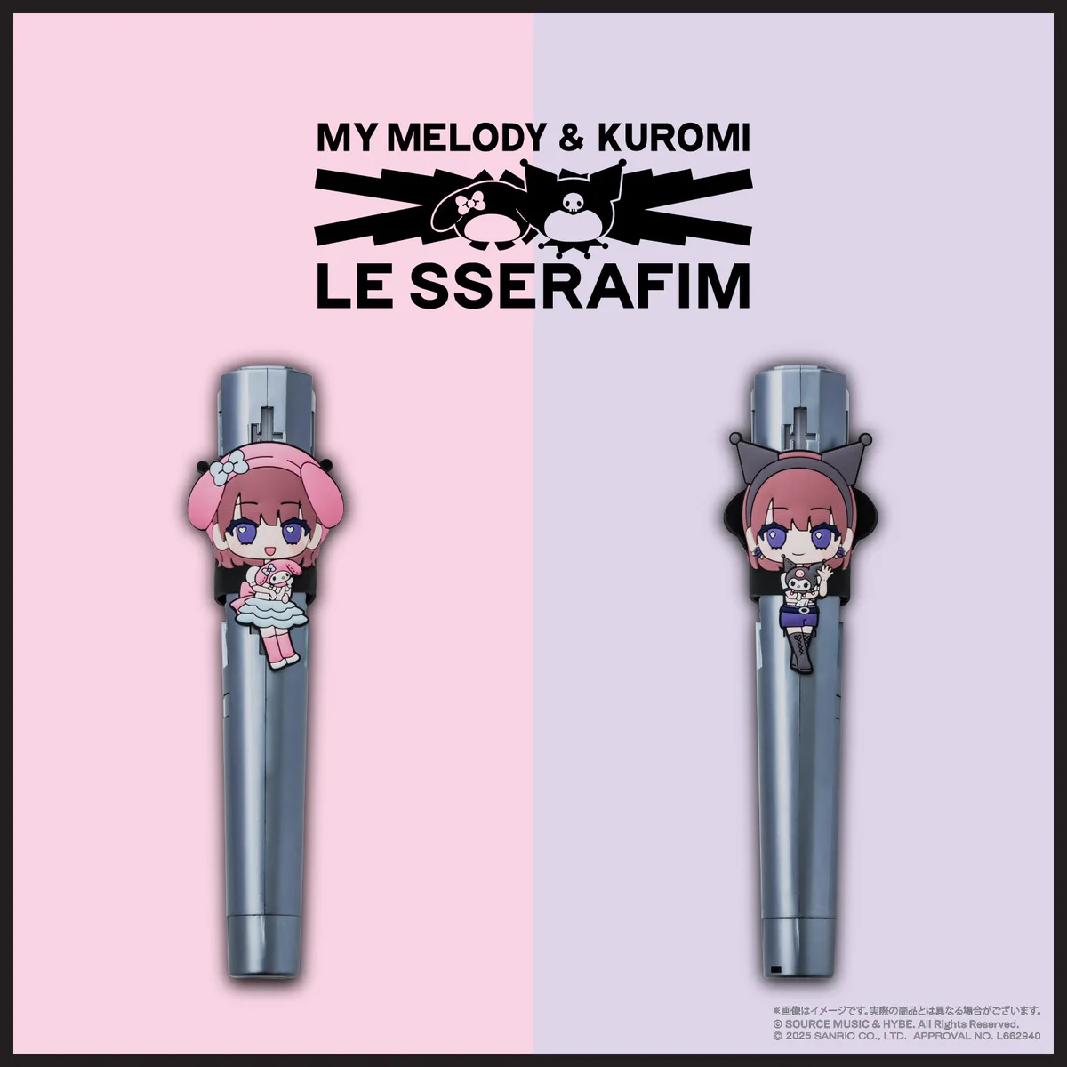 LESSERAFIM メロクロ　コラボ　ペンライト　アクセサリー　サクラ LE SSERAFIM JP on X: 