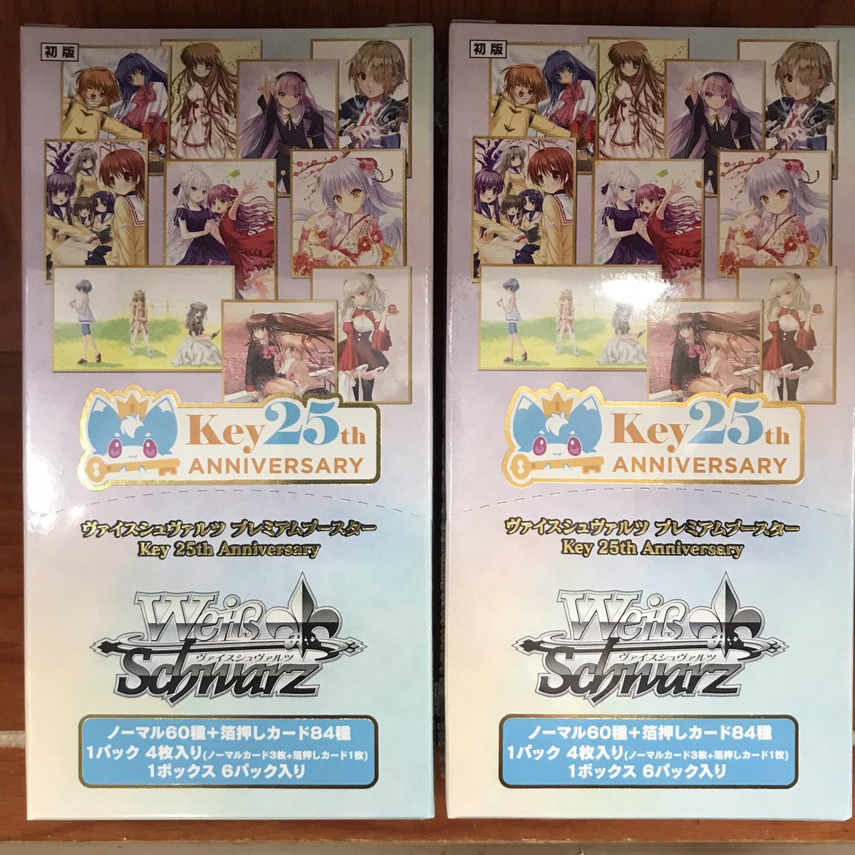 おたいち 瀬戸トレカ on X