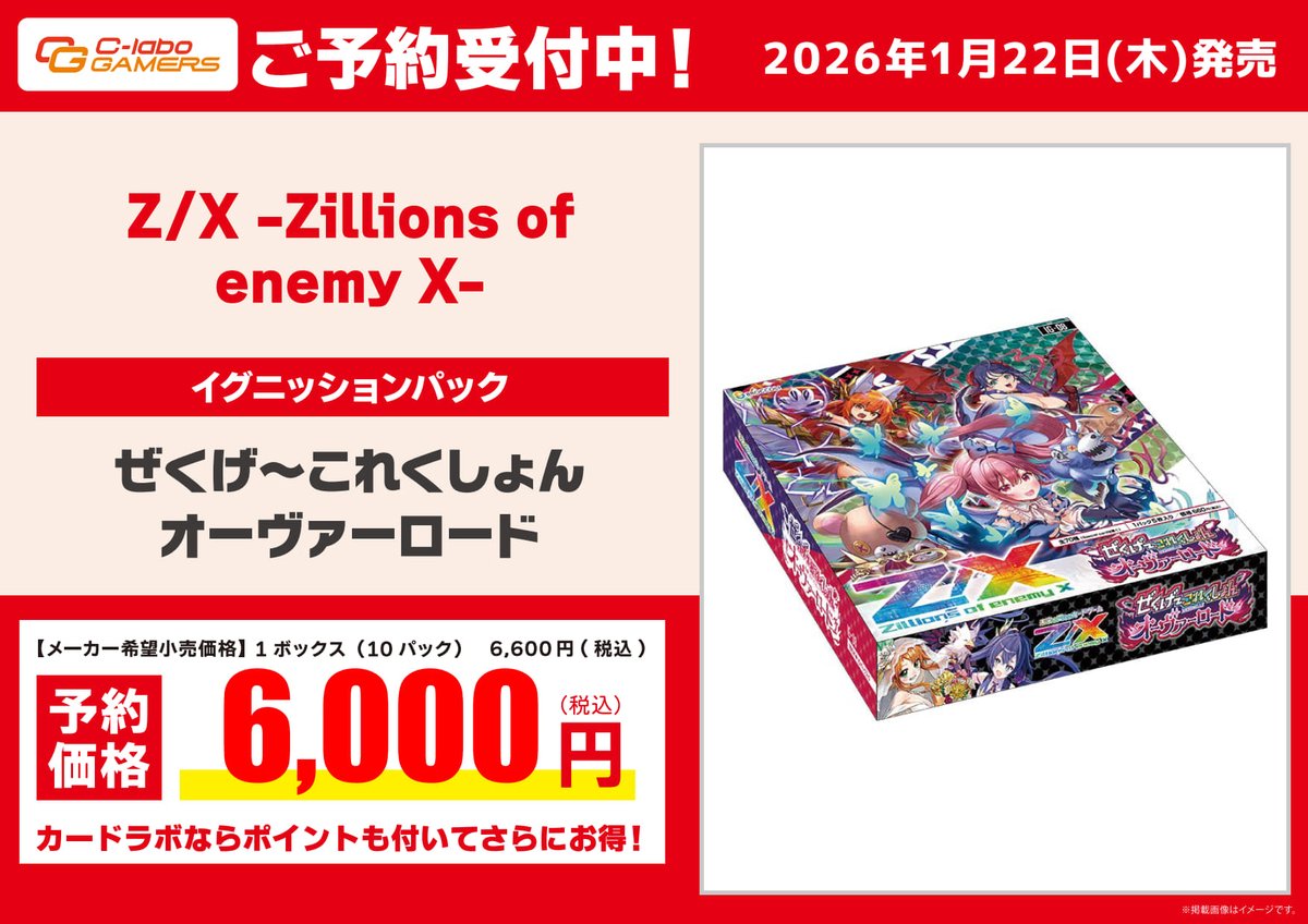 テング 6月1日購入予定 カードラボ大阪日本橋店@新規スタッフ募集中♪ on X