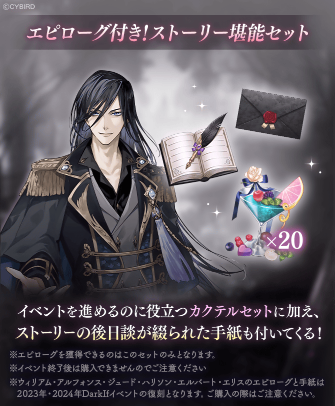 公式】イケメンヴィラン🕊好評配信中💜 on X 公式】イケメンヴィラン🕊好評配信中💜 on X