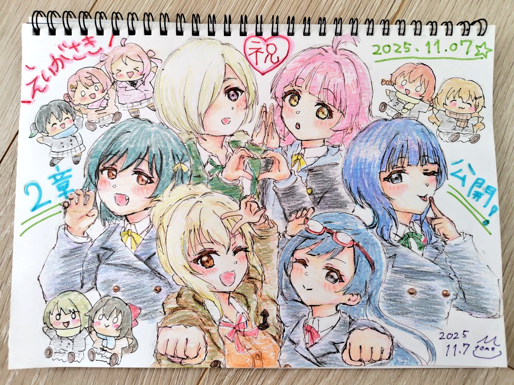 S♡プロフィール必読⁠♡様リクエスト☺︎ ゆぱこ💐skebリクエスト募集中❣ (@chochan0806) / Posts / X