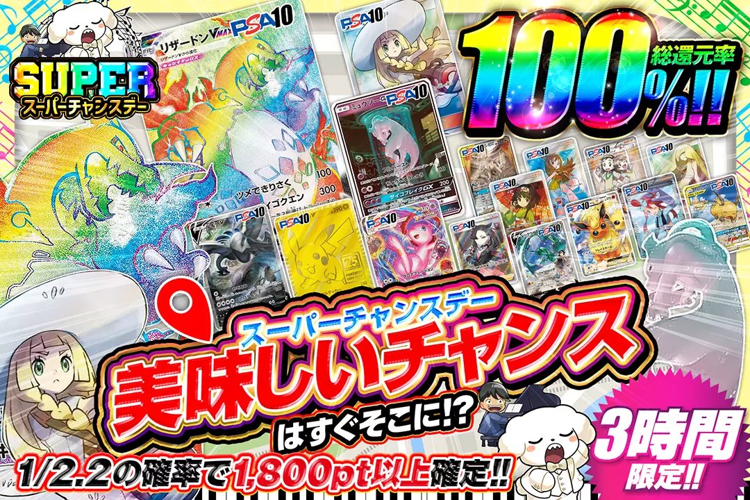DOPA!オリパ tweet media