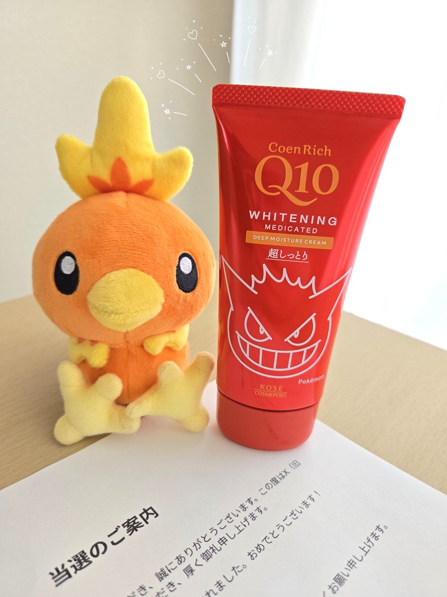 ☆　pumpkin(*^^*)様│ クリーム２ &ローション１、エマ、ルース２ トワニー センチュリー プライム エマルジョンⅡ | 花王公式通販