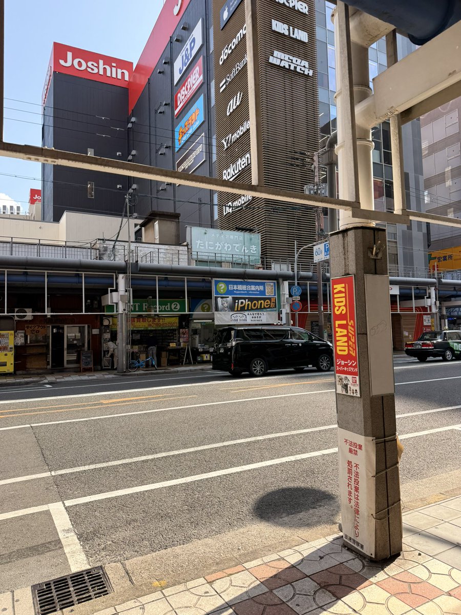 PCcomfull's tweet image. 本日も11時から
OPENしております

今日はちょっと暖かいですかね
過ごしやすい気温なので、
お買い物などには最適ですね‼️

堺筋店では、
お買い得商品や、
MacBookの取り扱い多数✨️

是非店頭まで足をお運びくださいませ😊🍀.*