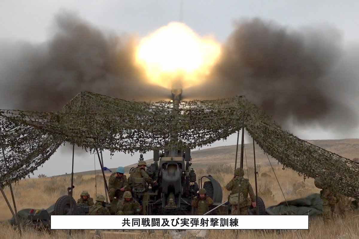 🇯🇵🇺🇸＃陸上自衛隊 は、10月27日から11月12日までの間