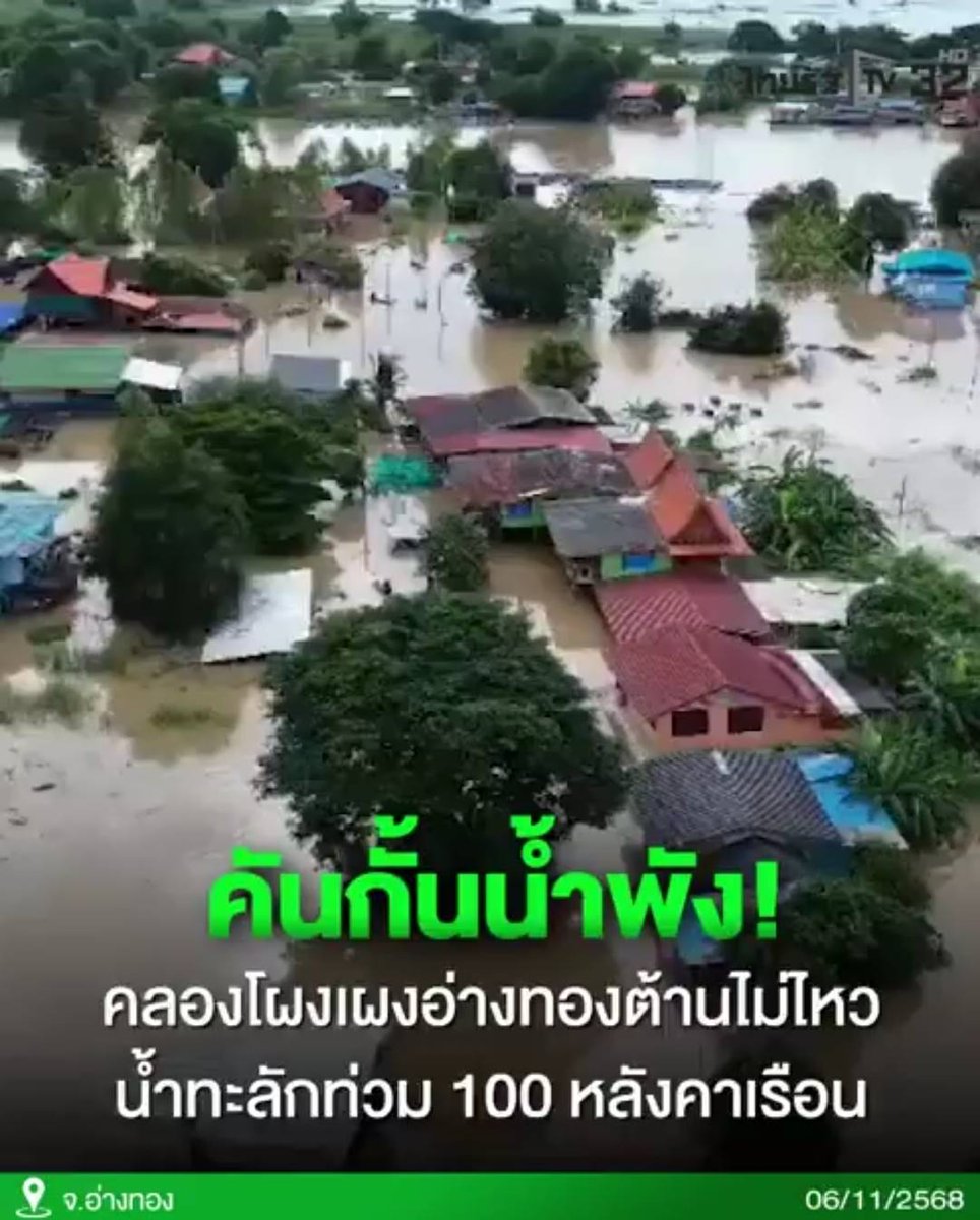 Jom Srichomkwan tweet media
