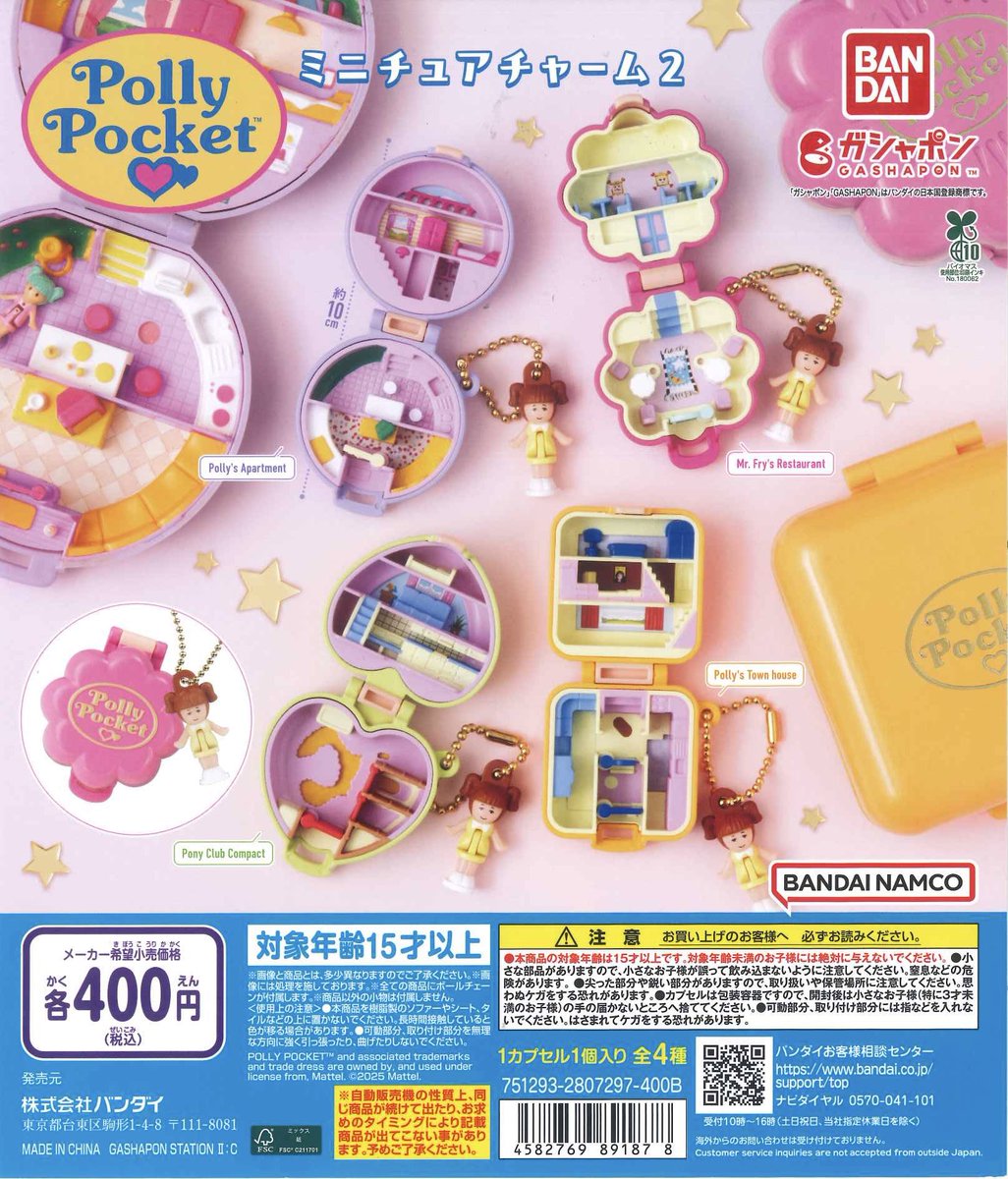 めいぷる様。専用 C-pla 京都ファミリー店【公式】 on X