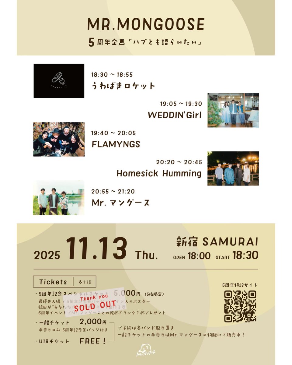 weddin_official's tweet photo. 【11月のライブ‼️】

11.12（水）豊橋 THE楽（弾き語り） 19:40〜🎸
11.13（木）東京 新宿SAMURAI 19:05〜🎸
11.21（金）新栄 HeartLand 20:40〜🎸

11.12豊橋弾き語りは配信チケットあり⏬
https://t.co/nylahnxSpX

その他取り置きは下記フォーム⏬
またはDMまで🎫💨
https://t.co/GeKrrhFr10 https://t.co/YpgmnPIIq1