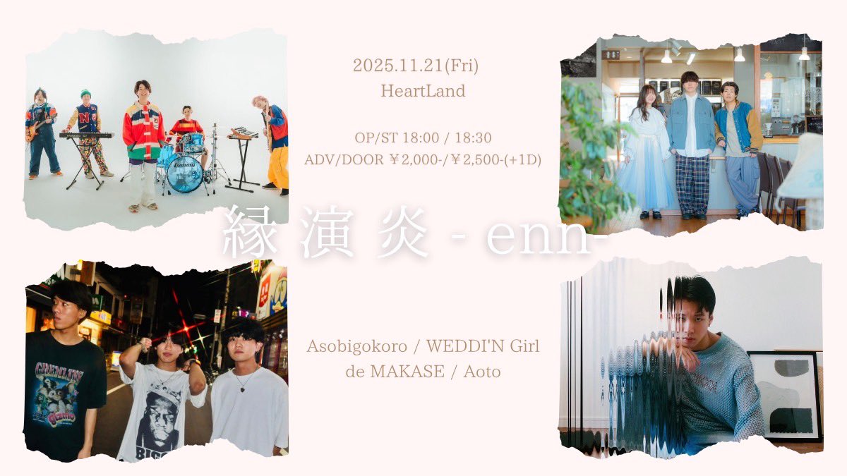 weddin_official's tweet photo. 【11月のライブ‼️】

11.12（水）豊橋 THE楽（弾き語り） 19:40〜🎸
11.13（木）東京 新宿SAMURAI 19:05〜🎸
11.21（金）新栄 HeartLand 20:40〜🎸

11.12豊橋弾き語りは配信チケットあり⏬
https://t.co/nylahnxSpX

その他取り置きは下記フォーム⏬
またはDMまで🎫💨
https://t.co/GeKrrhFr10 https://t.co/YpgmnPIIq1