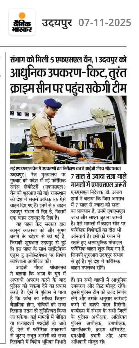 Udaipur Range Police (@igpudaipur) on Twitter photo 