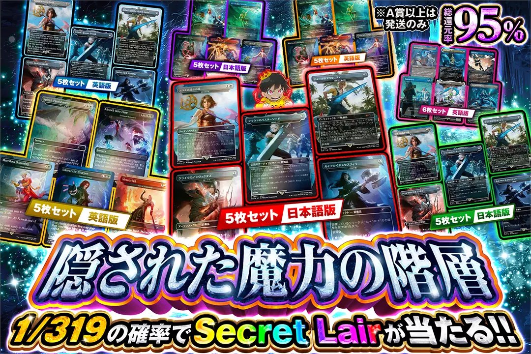 零（ぜろ） (@M29pkqmR0x3ZJOp) / Posts / X