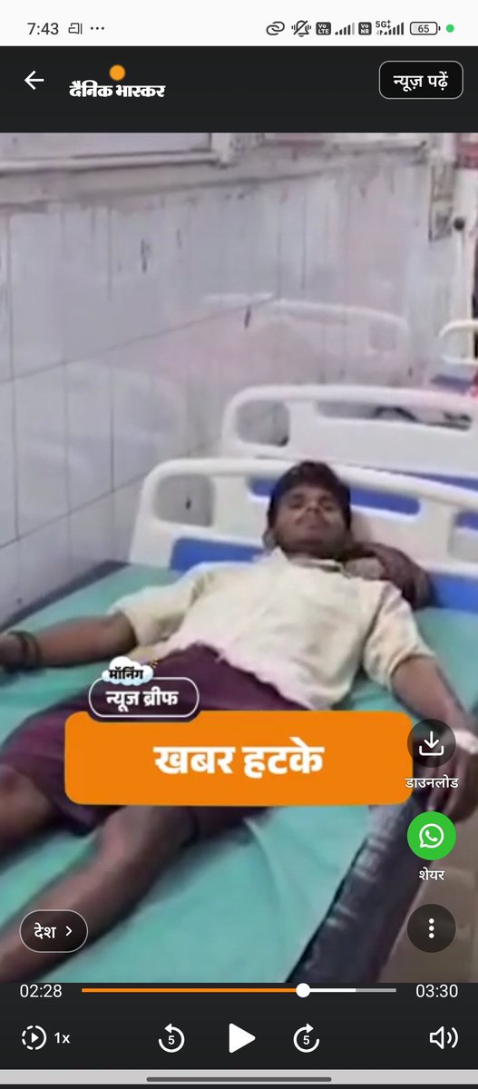 खबर यूपी से:
यूपी के हरदोई में खेत में काम कर रहे पुनीत को काले कोबरा ने डस लिया।
फिर क्या,
गुस्से में उसने कोबरा को पकड़ा और उसका फन अपने दांतों से चबा डाला, जिससे सांप की मौत हो गई। 
परिजन पुनीत को तुरंत अस्पताल ले गए, जहां इलाज के बाद वह एक रात में ही ठीक होकर घर लौट आया। #up
