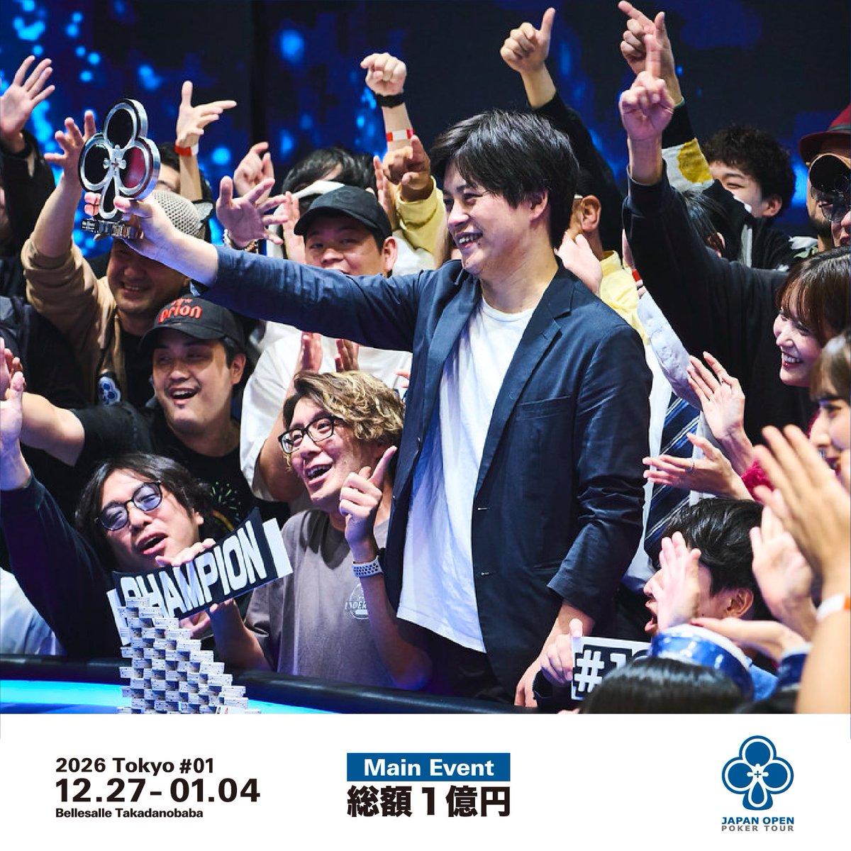 JOPT / Japan Open Poker Tour (@japanopenpoker) / Posts / X