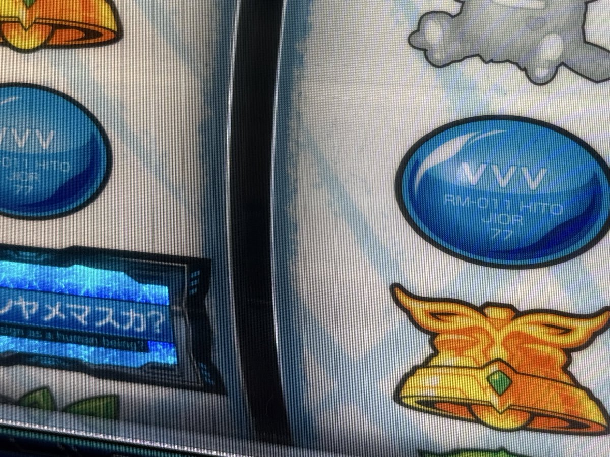 TREEO ✴︎Insanely Rare✴︎極上メロウ レア gluv TREEO ✴︎Insanely Rare✴︎極上メロウ レア gluv TREEO