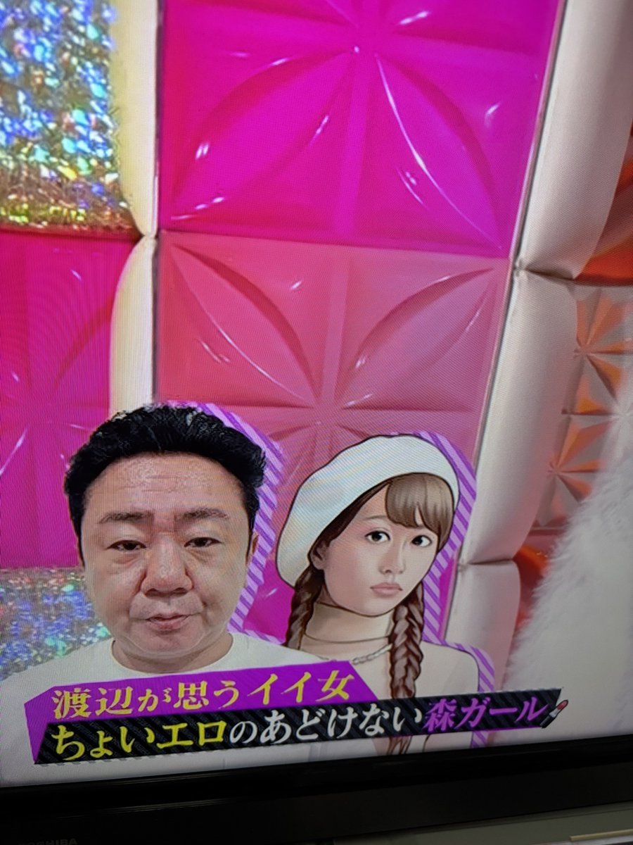 mcz214's tweet photo. かまいガチの森ガールのイメージ画像、あーりんに見えた🫣 https://t.co/amjvzsn2Vw