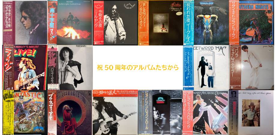 11月30日（日）15時開催　残席僅か！

祝50周年のアルバムたちから『シルヴァー・クリケッツと聴く1975年』

北中正和氏、天辰保文氏、お二人によるユニット「シルヴァー・クリケッツ」イベント
#北中正和
#天辰保文
#シルヴァー・クリケッツ
#レコード
peatix.com/event/4654758