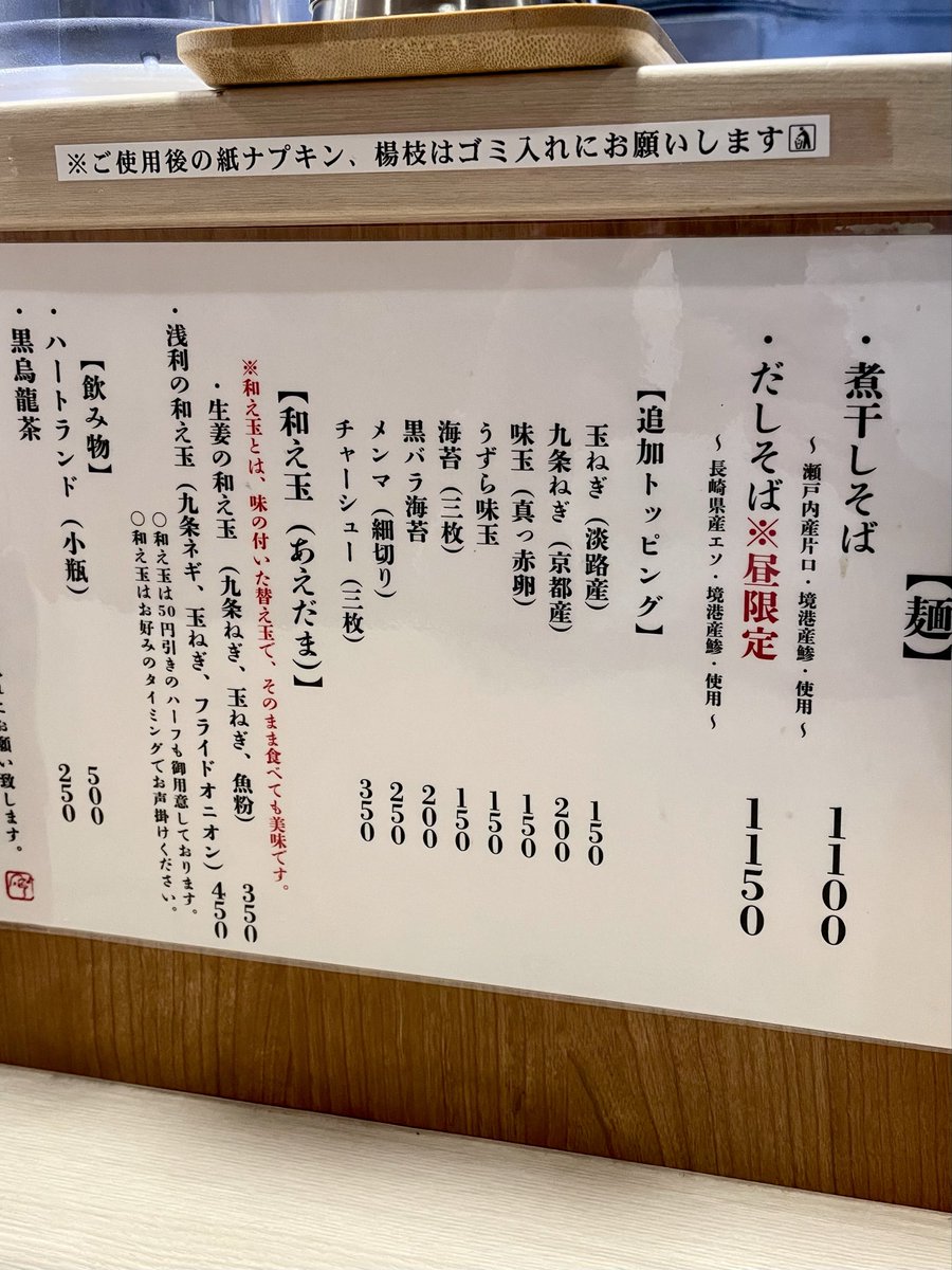 麻婆ページ 二番風呂 on X