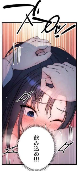 もしも、透明人間になれたならのエロシーン10