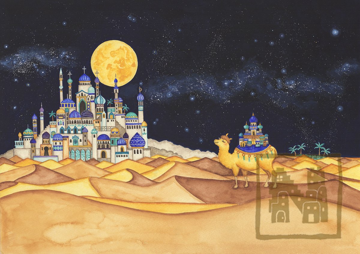 アラビアンナイト アラビアンナイト