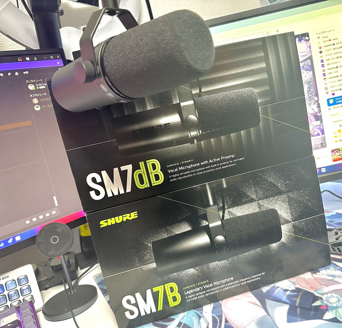 p0mutar0's tweet photo. 結局このマイクが1番いいです🎤

コンデンサーマイクを使っててキーボードの音や環境音が入っちゃう方！

ダイナミックマイクのSM7Bを買いましょう🎉

配信ならこれあればもう充分です👏

#shure
#sm7b https://t.co/IysQSAVlFG
