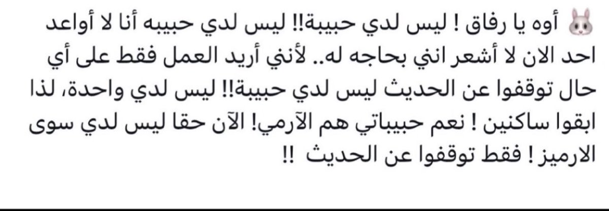 no_ar🦋🐠 tweet media