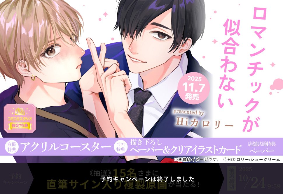 kimi様✩⋆確認専用ページ ⋆birthday galrand⋆ コミコミスタジオ商品部 on X