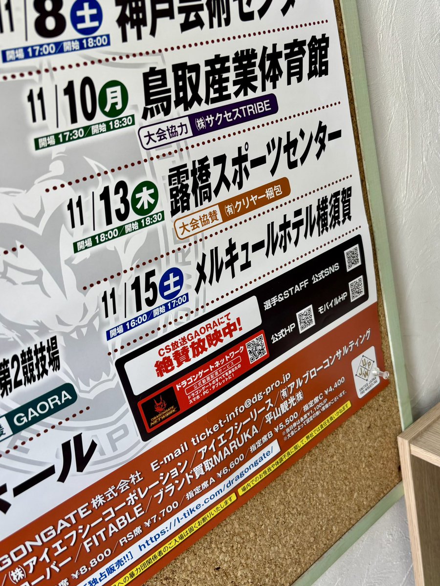 とりあえず、朝イチから整骨院へ 久々のメンテ、何気にダメージも蓄積してたのでかなり堪えました😮‍💨  まだ連戦が続くので、このタイミングで来れて良かったです🙏 #おはようございます