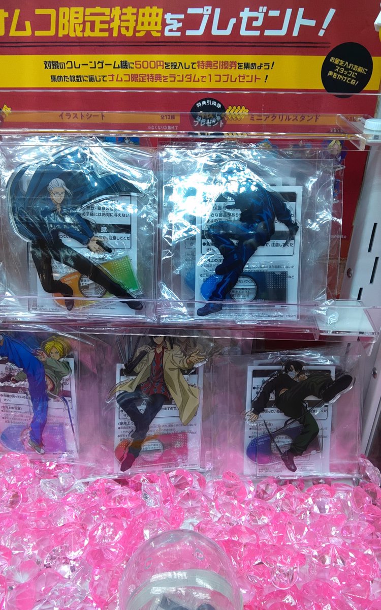 【📣景品入荷情報📣】
SAKAMOTO DAYS 缶バッジ 
SAKAMOTO DAYS スタンド付きビッグアクリルプレート
入荷しました🥳
キャンペーン継続中‼️
ぜひ遊びに来てくださいね🐾
#SAKAMOTODAYS
#namcoフジグラン宇部店