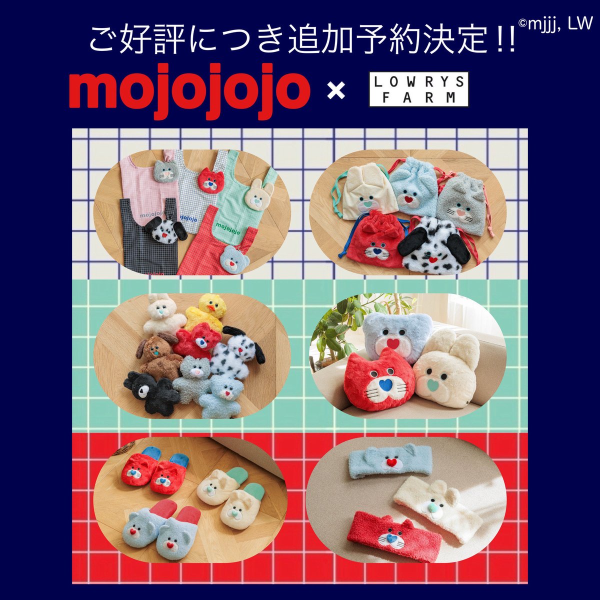 mojojojo LOWRYSFARM 　ネコ　6種 mojojojo LOWRYSFARM mojojojo LOWRYSFARM ネコ 6種 - メルカリ