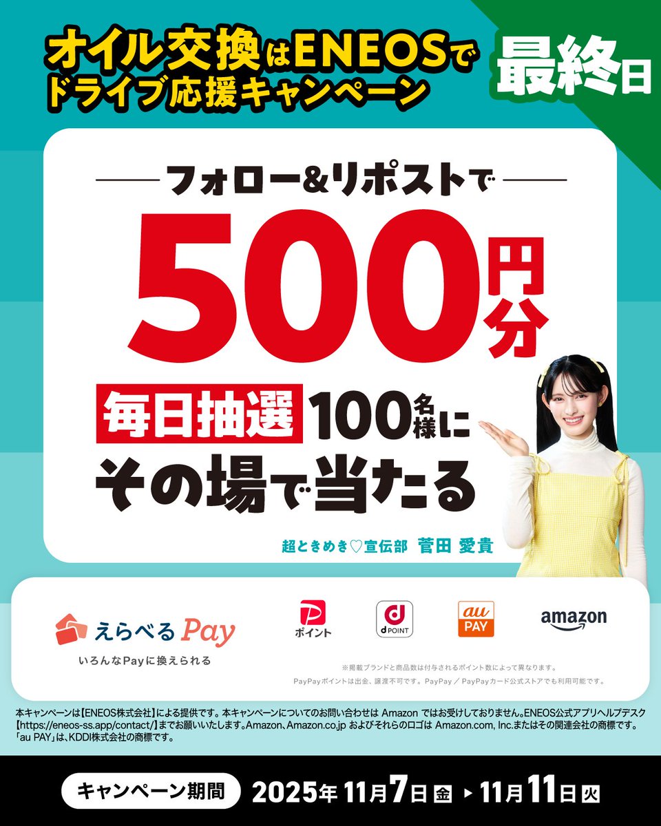 ⭕️美品当時品⭕ バーコードバトラー superV 懸賞当選カルビーファイル付 楽天市場】「11/10限定先着で最大1000円OFFクーポン」パウ・パトロール