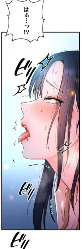 もしも、透明人間になれたならのエロシーン14