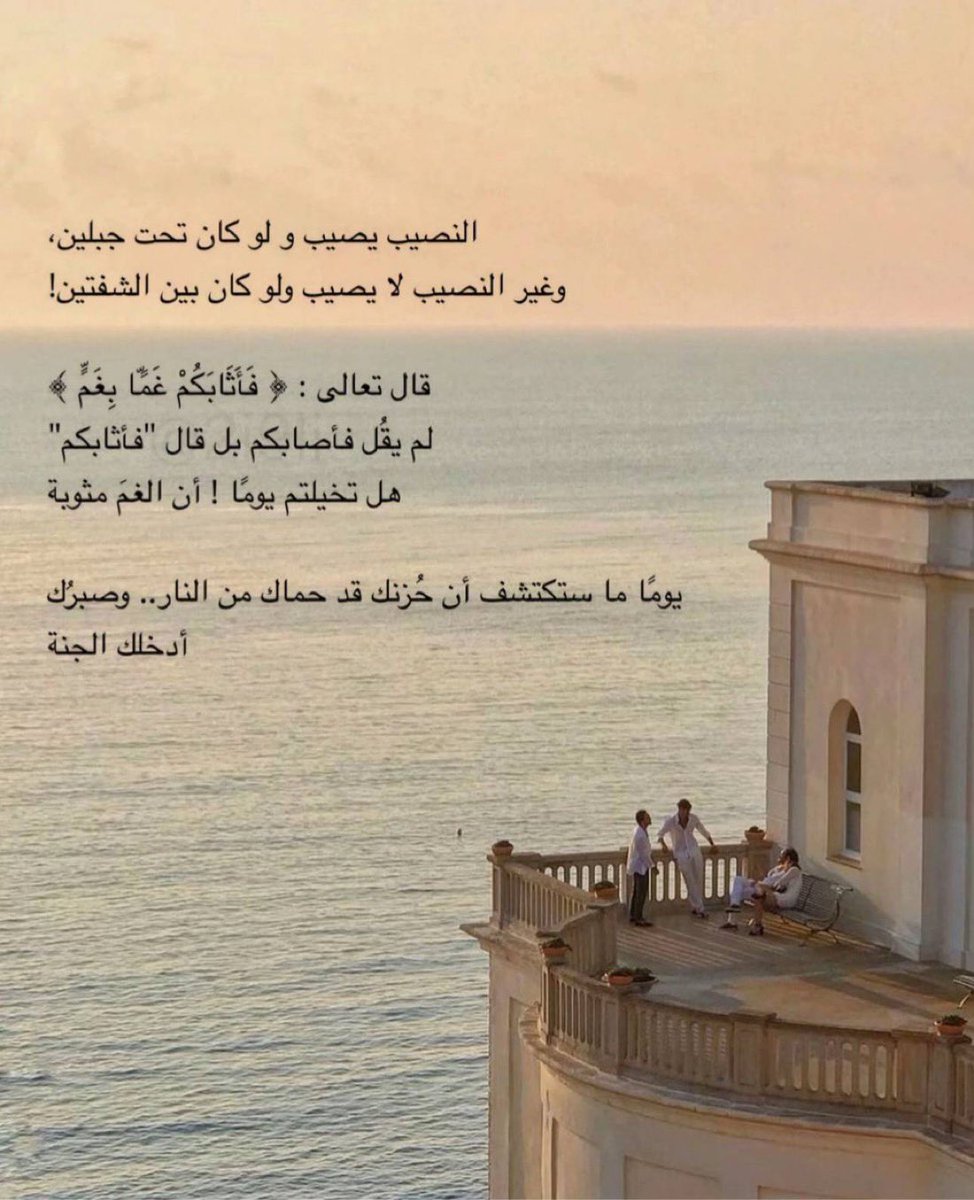 مـوطــن (@_mo6n_) on Twitter photo 