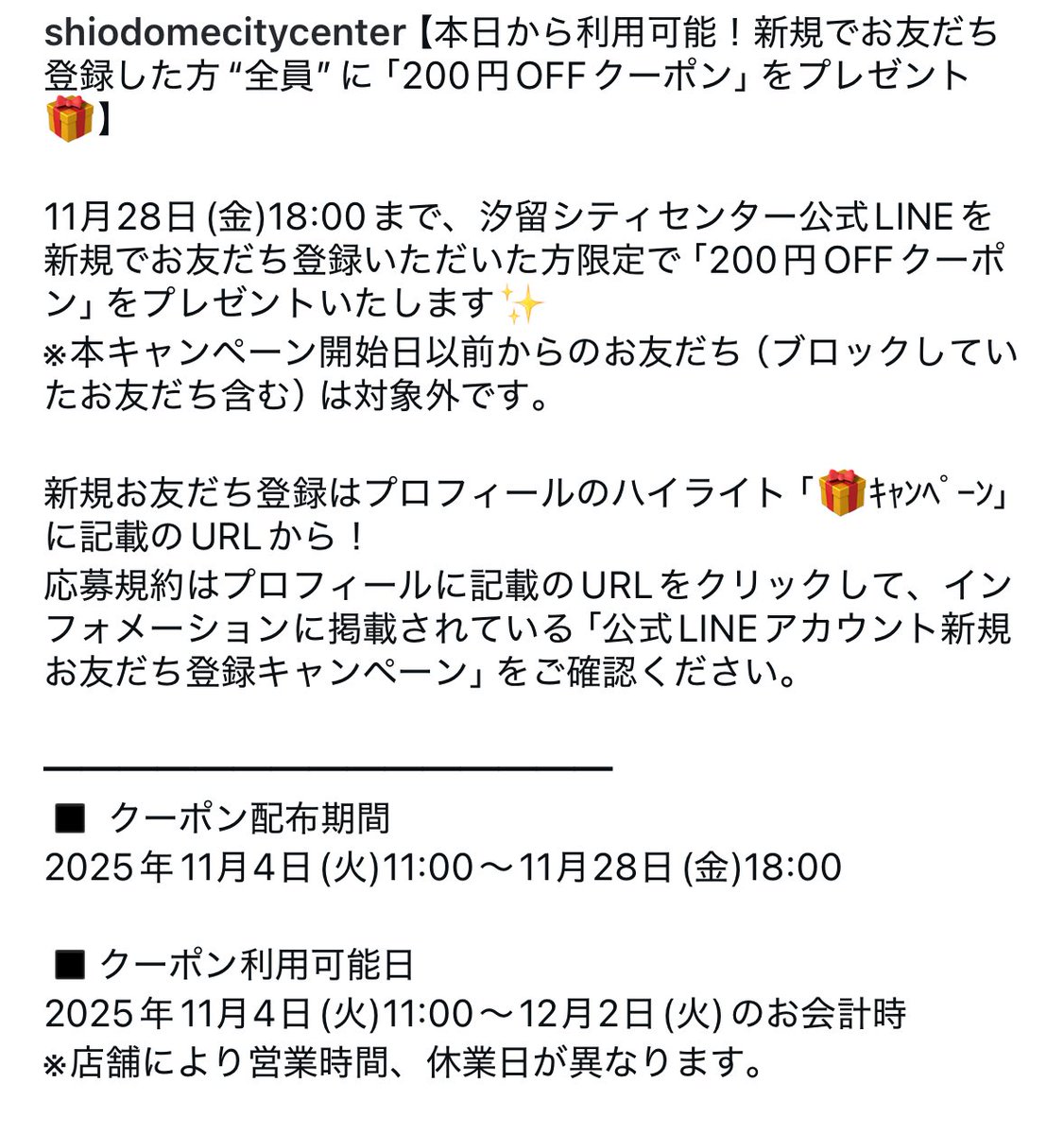 Hiro 〜目覚めよお得魂〜お得好きの母〜 on X