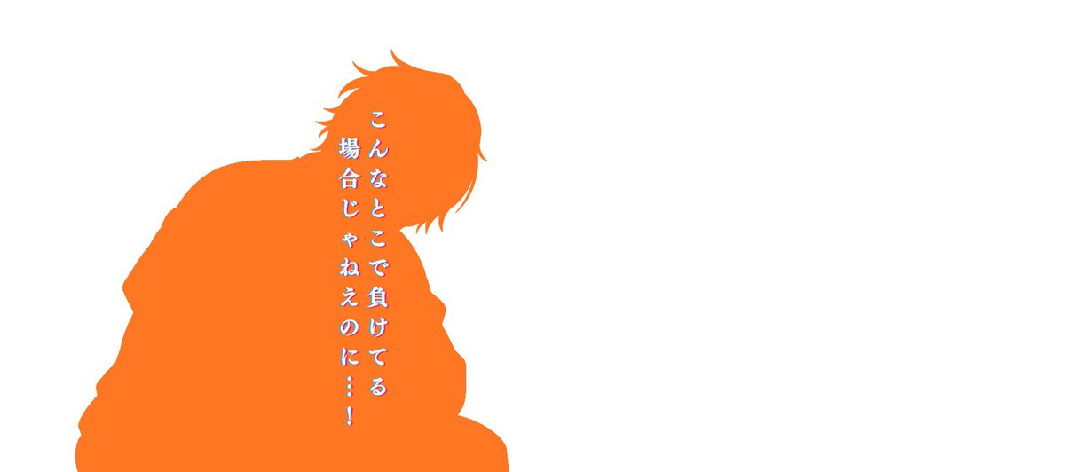 シネマ 🥞 Profile art

#prsk #prsktwt #東雲彰人 #彰人 #prsk_FA #pjsk