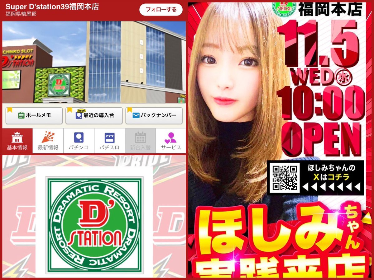 福岡へ引取りに来てくれる方限定 / ハッピージャグラーVII 実機 福岡へ引取りに来てくれる方限定 / ハッピージャグラーVII 実機 福岡へ