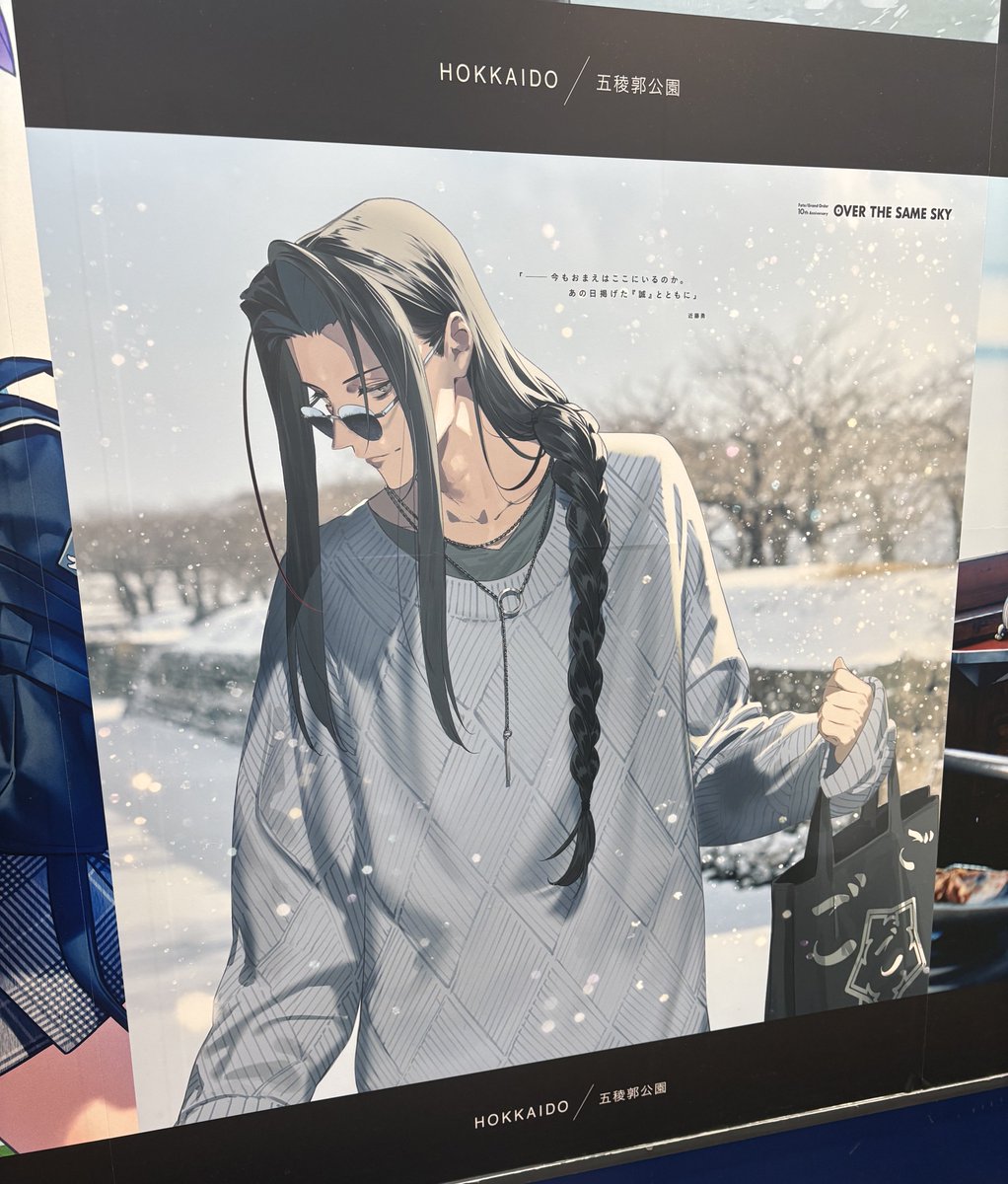 謎の男 パーマン (@nonenoname01) / Posts / X