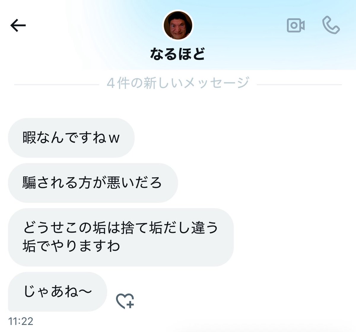 Reflmer's tweet photo. #ポケポケ
#ポケポケトレード
#詐欺

フレンドコード：1270757608417401 https://t.co/TwqZWMVYS1