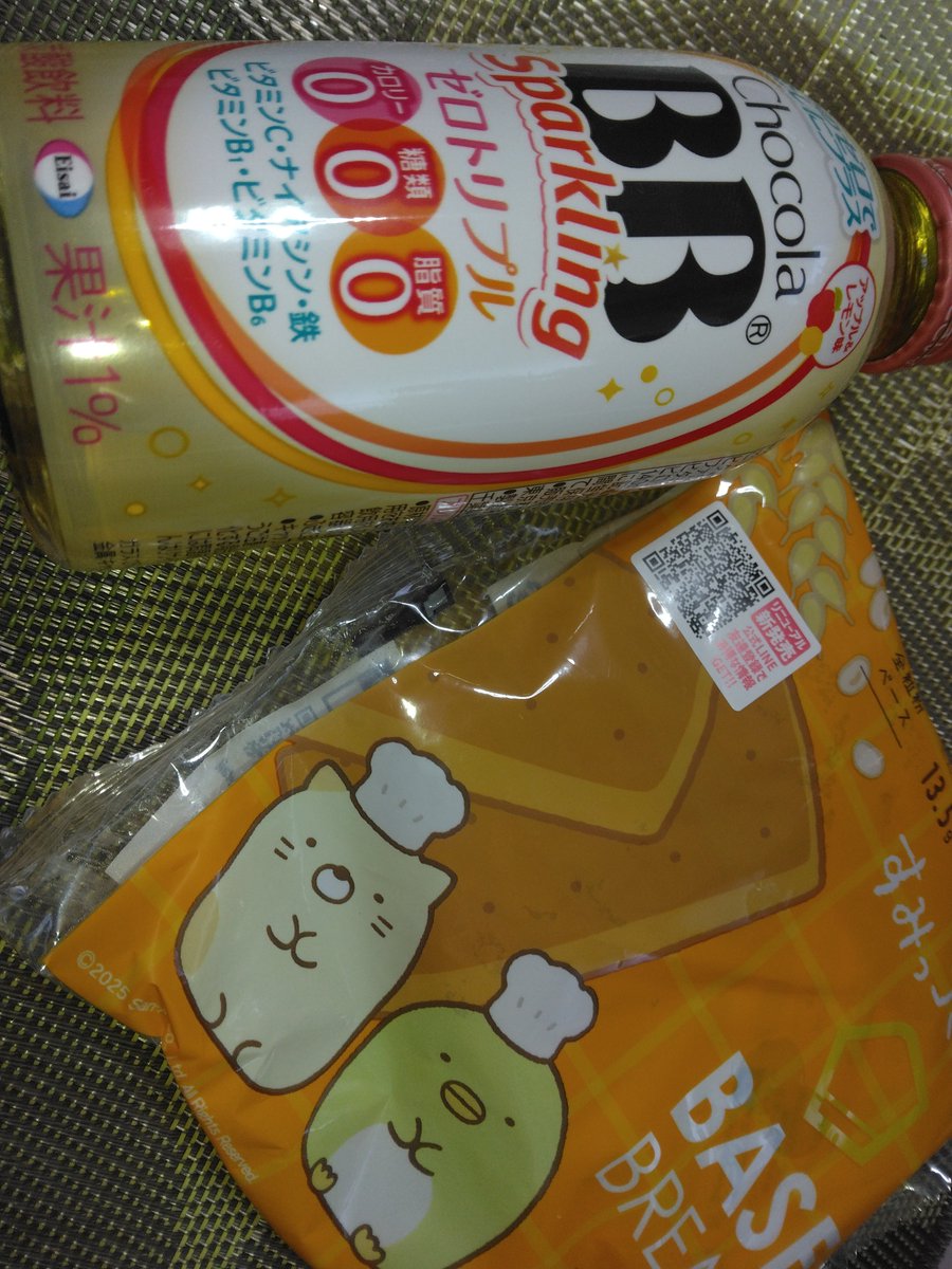 AZ75823537's tweet photo. 本日の #孤独のランチ は #ファミリーマート のアプリでクーポンあった #ショコラBB スパークリング0トリプルポーションをいただき、あと #セブンイレブン のアプリで値引きクーポンあった #BACE のパンを…クーポン様々です🙏😆
あとは残りご飯でTKGにしてきただきます｡午後から夕方まで頑張ります💪 https://t.co/WhupAUVz0e