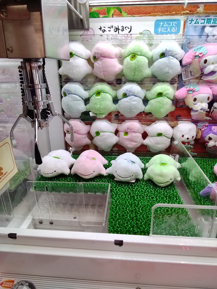 namcoゆめタウン光の森店 on X