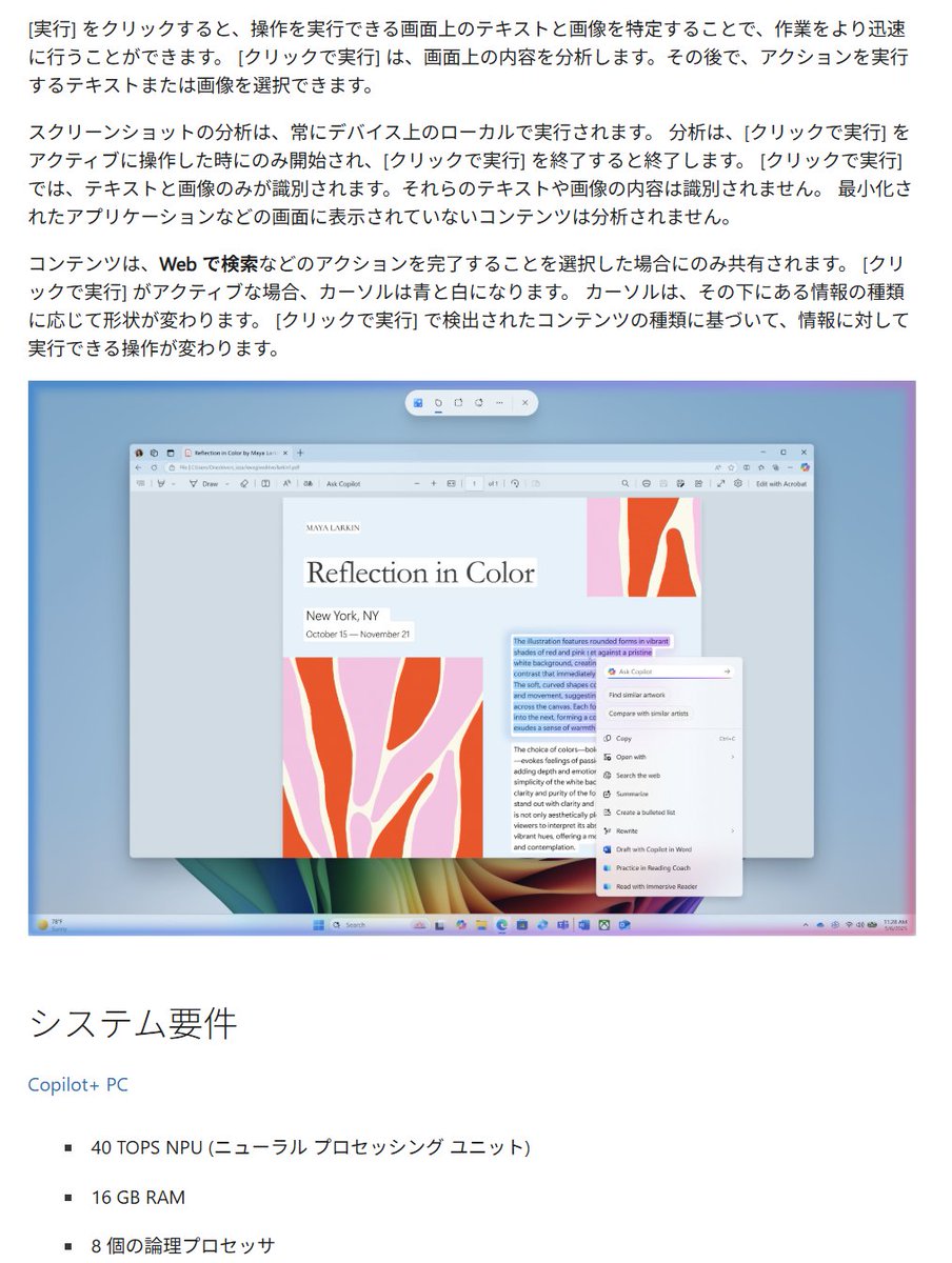 tokkyo (@tokkyo) / Posts / X