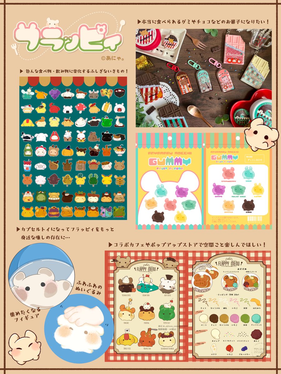 月下小太郎📱💌 on X