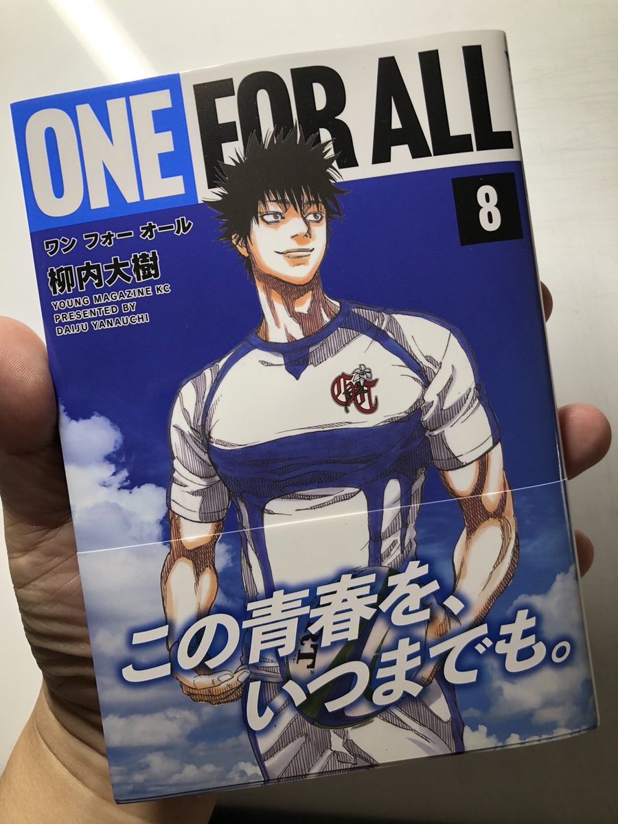 柳内大樹（漫画家）オフィシャルアカウント (@daijuyanauchi) / Posts / X